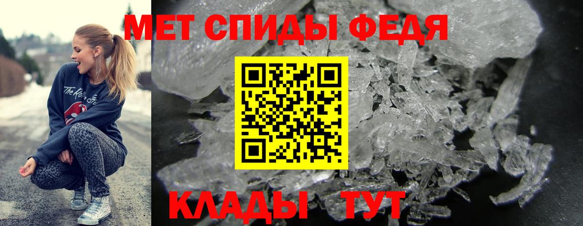A-PVP Феодосия
