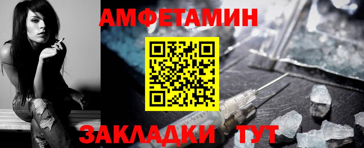 Феодосия  Amphetamine Розовый  гидра ССЫЛКА  Вход с VPN  АМФ 