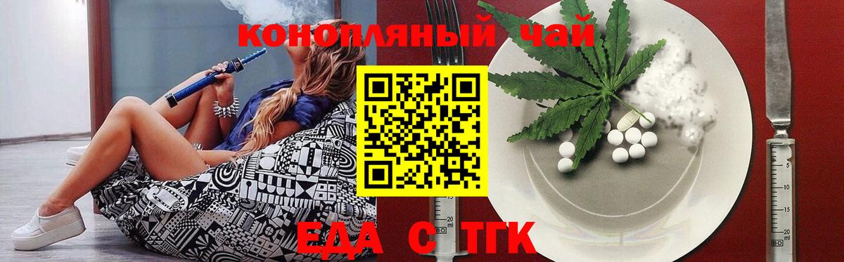 Canna-Cookies марихуана  Вход с VPN  Феодосия 