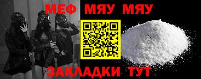 шишки Комсомольск-на-Амуре