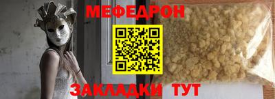 шишки Комсомольск-на-Амуре