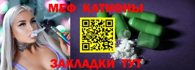 шишки Комсомольск-на-Амуре