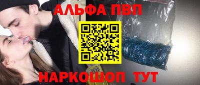 кокаин VHQ Конаково