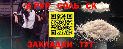 гашишное масло Коммунар