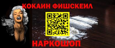 шишки Комсомольск-на-Амуре