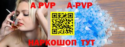 шишки Комсомольск-на-Амуре