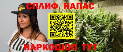 шишки Комсомольск-на-Амуре