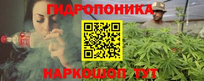 гашишное масло Коммунар