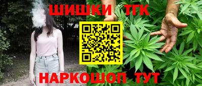 шишки Комсомольск-на-Амуре