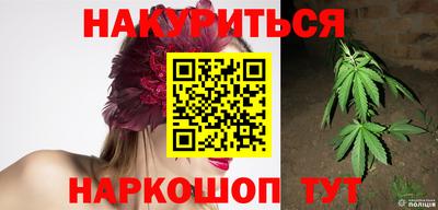 шишки Комсомольск-на-Амуре