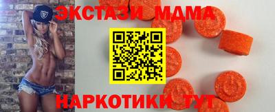 гашишное масло Коммунар