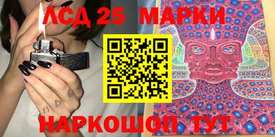 гашишное масло Коммунар
