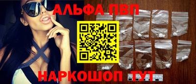 шишки Комсомольск-на-Амуре