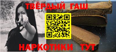 гашишное масло Коммунар