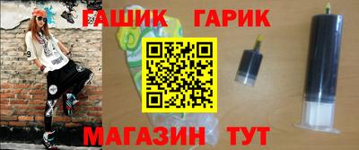 гашишное масло Коммунар