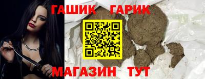 шишки Комсомольск-на-Амуре