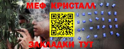 шишки Комсомольск-на-Амуре