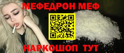 шишки Комсомольск-на-Амуре