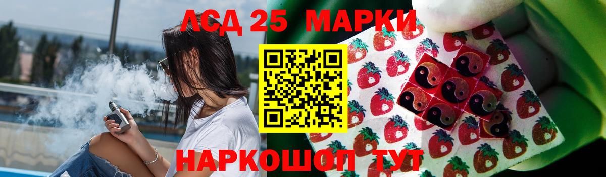 Феодосия  LSD-25 экстази ecstasy  Вход с VPN  LSD-25 экстази кислота 