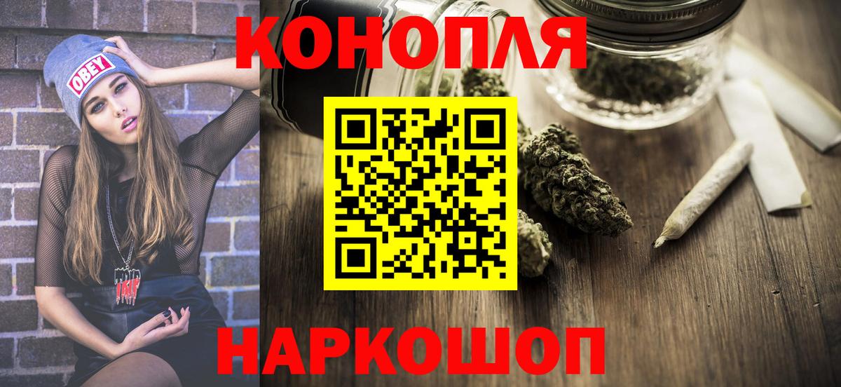 ГАШИШ  Каннабис  МЕФ   Cocaine  ЭКСТАЗИ  ГАШ  Феодосия  Амфетамин   Вход с VPN 