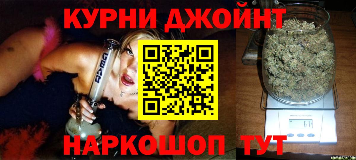 Конопля White Widow  Конопля план  Бошки Шишки SATIVA & INDICA  Вход с VPN  Феодосия 